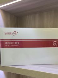 -苗方清颜专业祛痘·皮肤管理