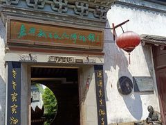 -嘉兴月河历史街区