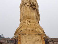 -函谷关历史文化旅游区