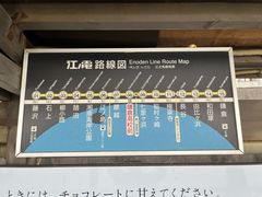 -灌篮高手动画打卡地