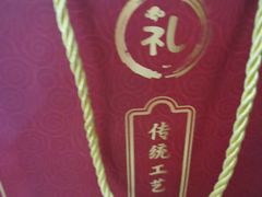 -鑫记婆婆兔·兔头(春熙店)