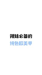点击看大图 -好看加白色房子