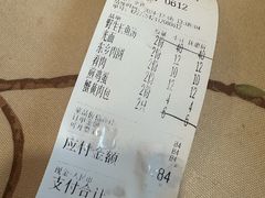 -兴国长鱼汤店