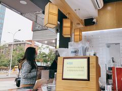 -唐沫茶兮(首山店)