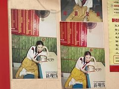 -笑云开汤包店(网巾市店)