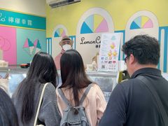 -柠檬车露(卖草地店)