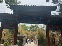 -红螺寺