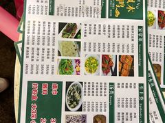 -霞姐屯昌枫木香草鸭店(海螺店)