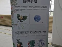 -中国杭州低碳科技馆