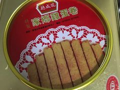 -德成号