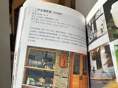 -RUMORS COFFEE ROASTERY鲁马滋咖啡(湖南路店)
