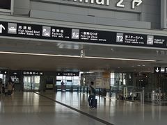 -中部国际机场