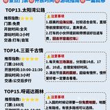 首刷三亚超全攻略️懒人必备，一看就会️