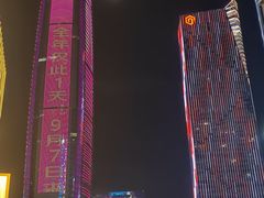 -东莞海德汇一城