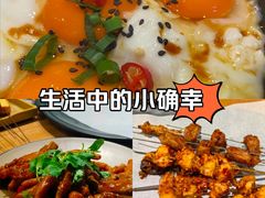 -壹酒贰肉1926·深夜食堂(南京北街店)