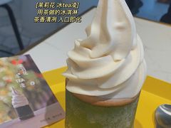 -茶是一枝花泡茶店