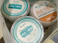 -尹三豆汁(前门旗舰店)