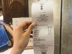 -雾鲜(KKMALL店)