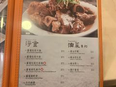 -盛记粥面(佐敦店)
