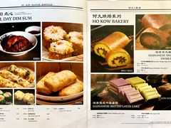 -何九海南茶店(鬼仔巷店)
