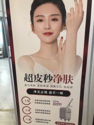 点击看大图 -SKIN79皮肤管理中心