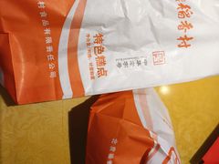 -北京稻香村(天桥乐汇百货商场店)