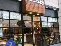-赛百味(仙林金鹰店)