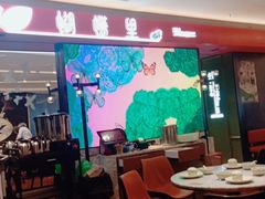 大堂-蝴蝶里·粤菜·点心(龙湖杭州金沙天街店)