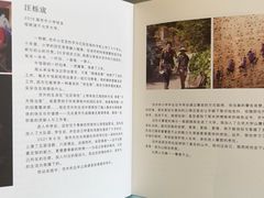 -上海市世界外国语小学(浦北路)