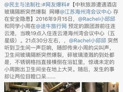-连云港金陵海州湾会议中心