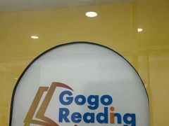 -GogoReading少儿英语分级阅读(双井中心店)