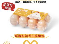 -麦当劳(新王府井店)