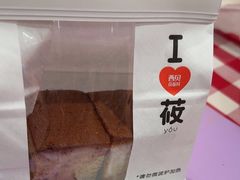 -西贝(科华王府井店)