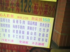 -元味老火锅(北碚总店)