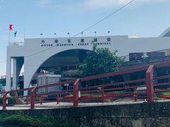 -澳门外港客运码头(轮渡站)