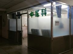 -沈阳二四五医院