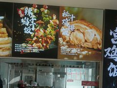 -和合谷(百荣店)