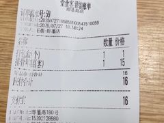 -鲜得来排骨年糕(即墨路店)