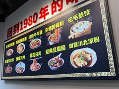 -泰宜担担面(黄泥塝总店)