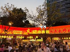 -友记功夫香·人民川菜(红牌楼店)