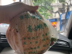 -三兄弟高炉烧饼