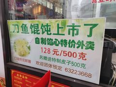-老半斋(福州路店)