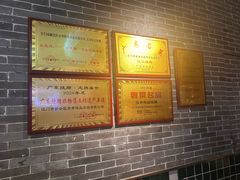 -顺鹅季·非遗烧鹅(六道口店)