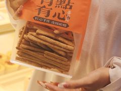 -喜計局·饼行(万象汇店)