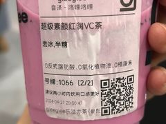 -gleeglee乐溢亦茶(合生汇店)