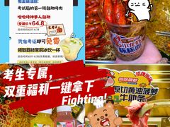 -哈哈碳都·牛肋条无限自助烤肉(台江万达店)