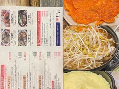 泡菜饼-弘益酱蟹