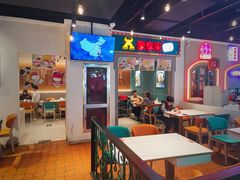 -豪享来(我格广场店)