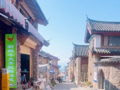 -玉湖村