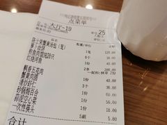 -鸿运酒楼